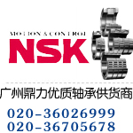 625DDbearing NSK