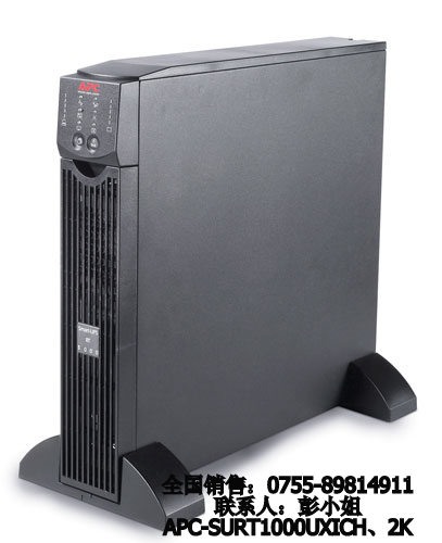 SMART-UPS RT 2000VA