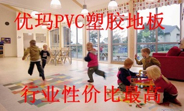 PVCذ幫˾-PVCذ幫˾ҵԼ۱ߡ