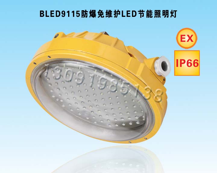 BLED9115άLED|15W