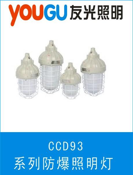 ҹӦ|Ccd93ϵзƼ۸|ͺ