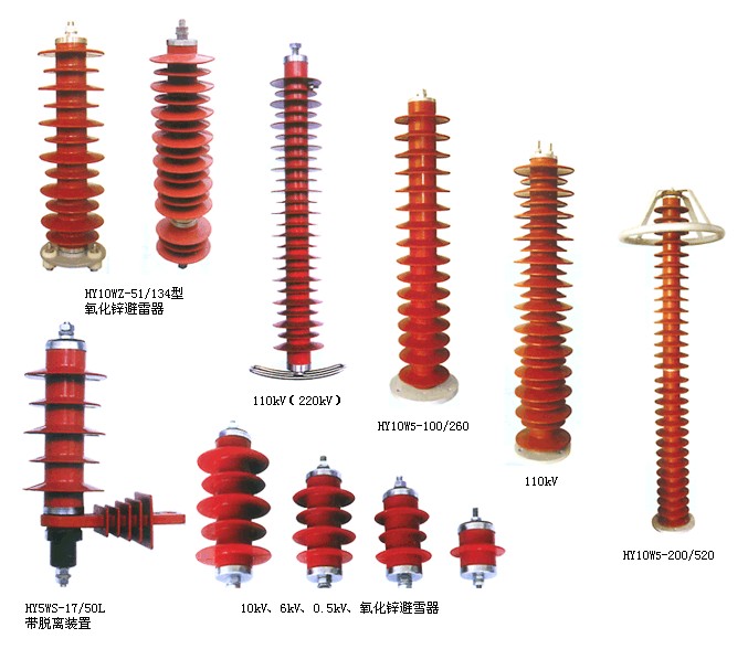 HY5WR-10KVֻ_HY5WR-10KV/27