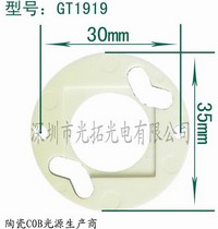ӦմCOBԴר֧-GT1919ϵ