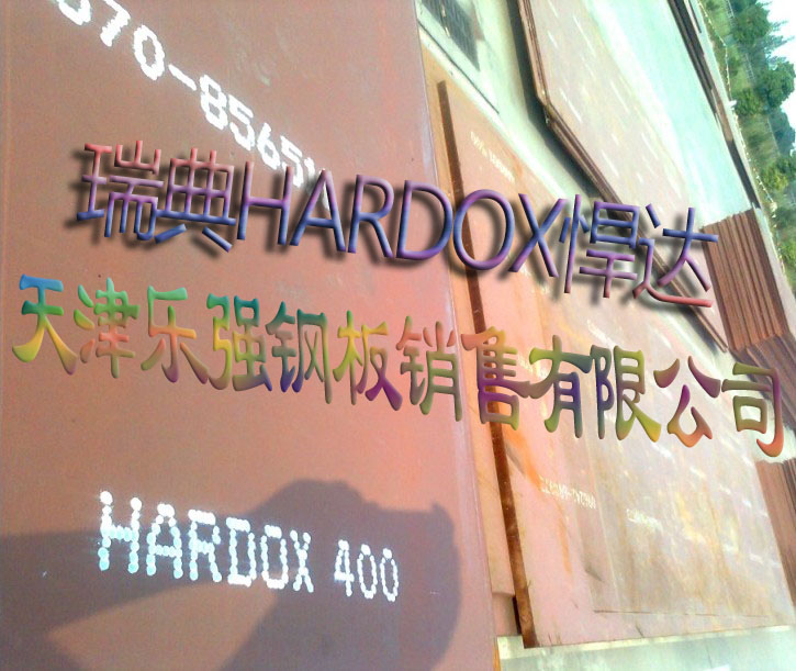 hardox500ĥְӦ