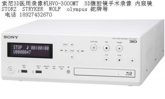 3D¼HVO-3000MT