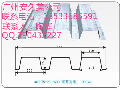 ¥аYX75-200-600