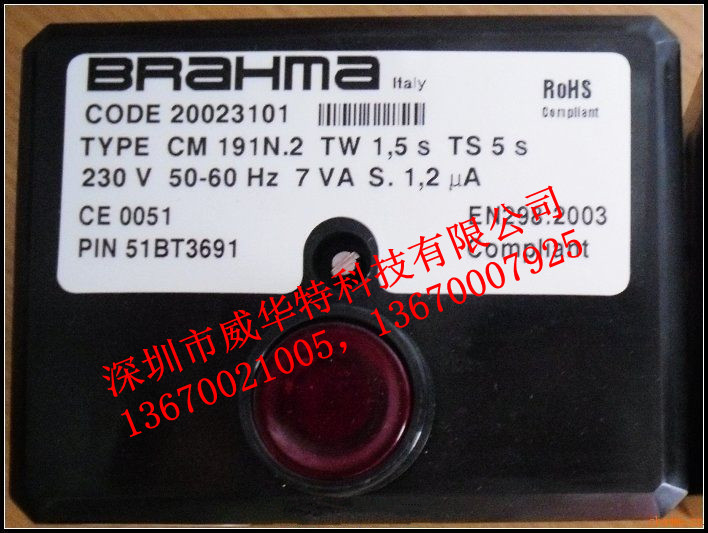 BrahmaCM191N.2ȼջ