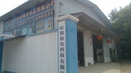 ŷƼ޹˾