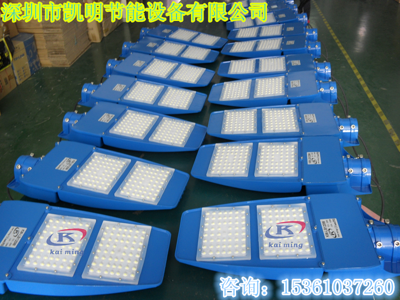 120WLED· LED·120W