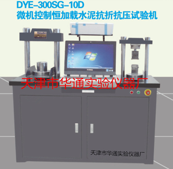 DYE-300SG-10D΢ƺˮ࿹ۿѹ