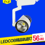 LED 20W30wCOBƷװ...