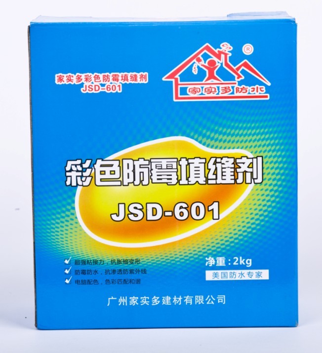 JSD-601  ɫù