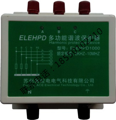 ELECON-HPD1000г