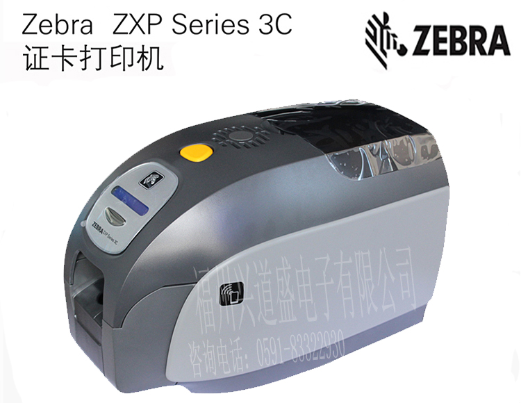 ݰZXP3֤ӡZXP3֤ZXP Series 3C˵ʢֻӦ