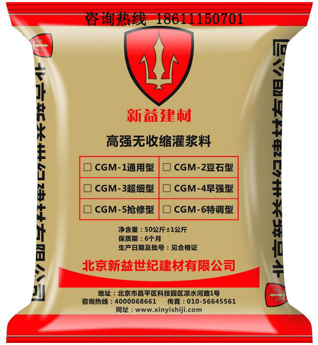 CGMͨøǿཬ ʯཬ ӹ̹ཬϳ