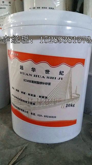 西安耐酸水泥使用方法
