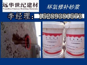 西安防腐胶泥厂家