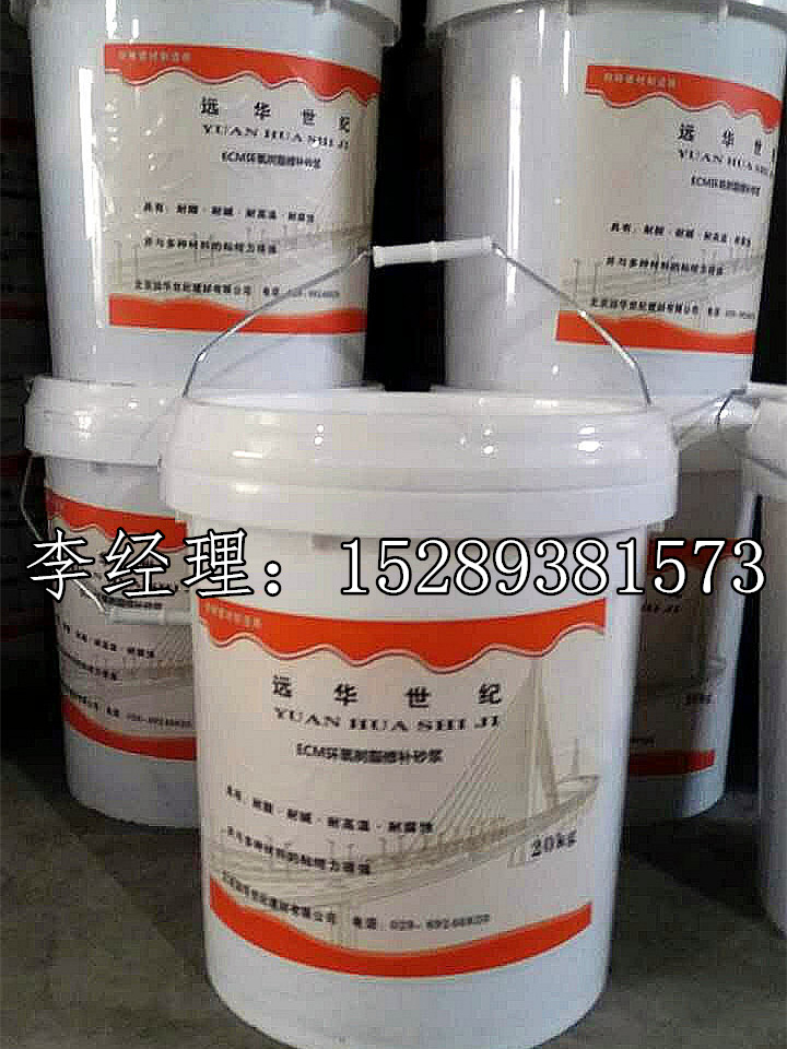 西安耐酸胶泥厂家