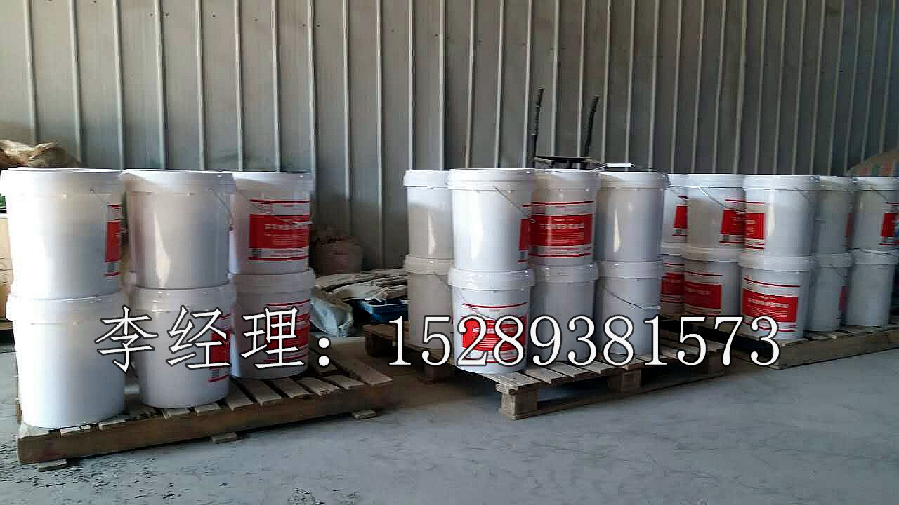 西安环氧砂浆价格
