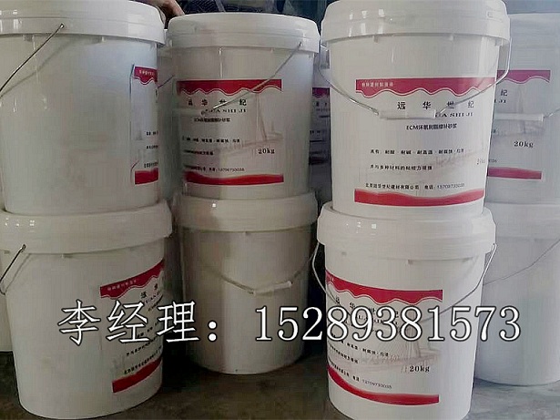 西安环氧胶泥生产厂家