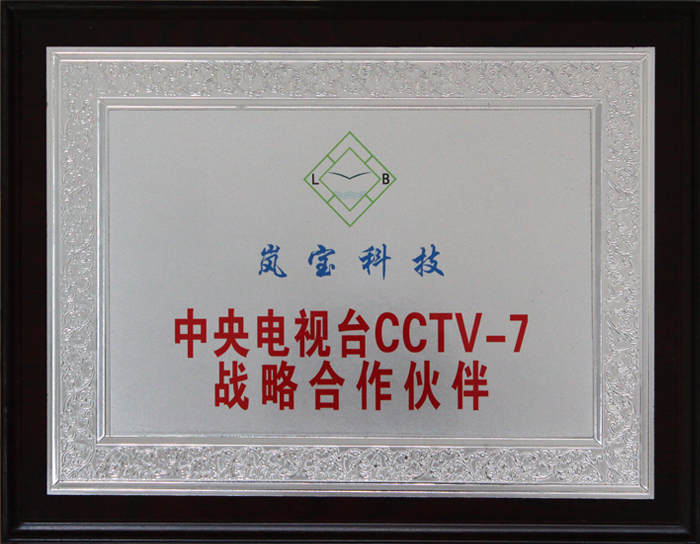 ̨CCTV-7