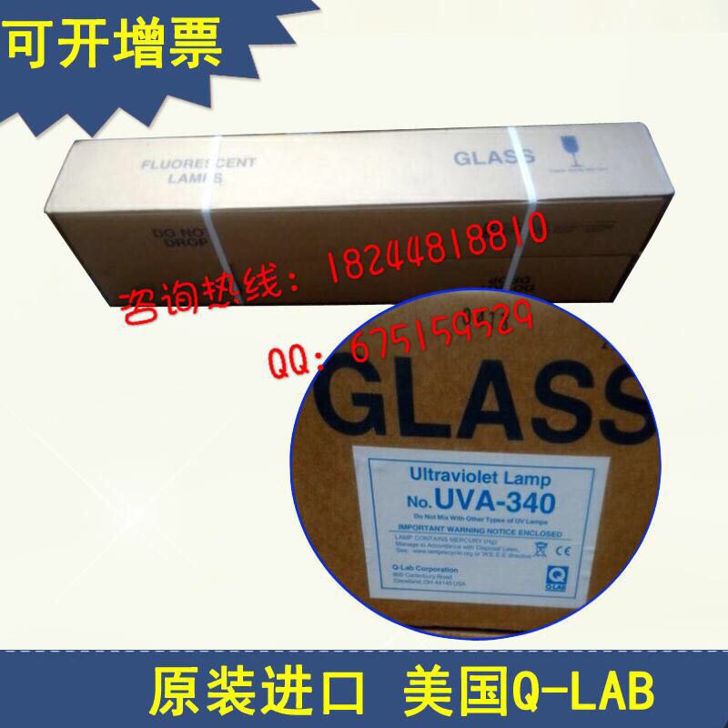 Q-LAB UVA-340 UVB313ϻƹģʵ