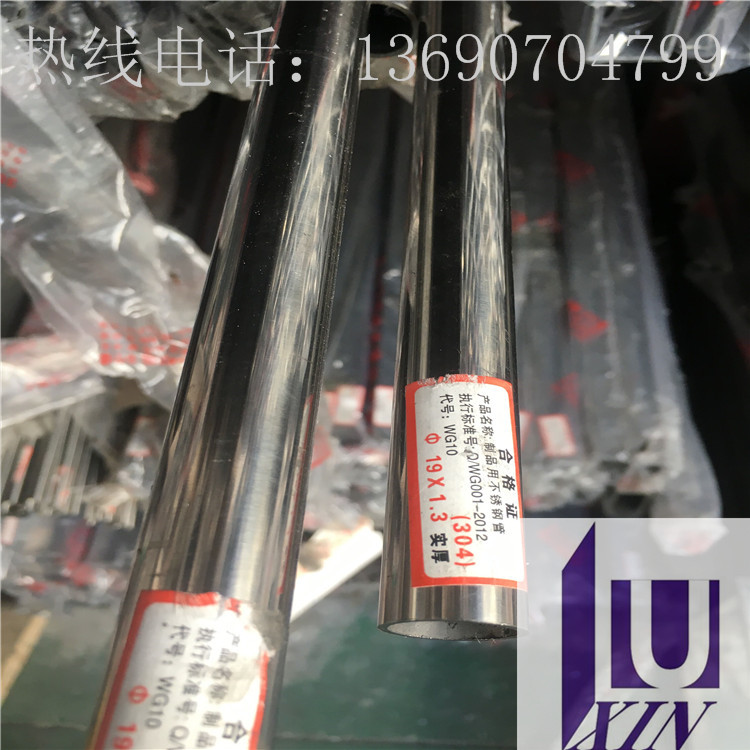 Żݼ304Բ17*1.0*1.2*1.4mm