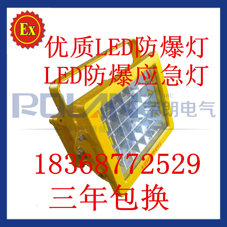 ƾ-LED-60w-100w-bdg9881ܵ