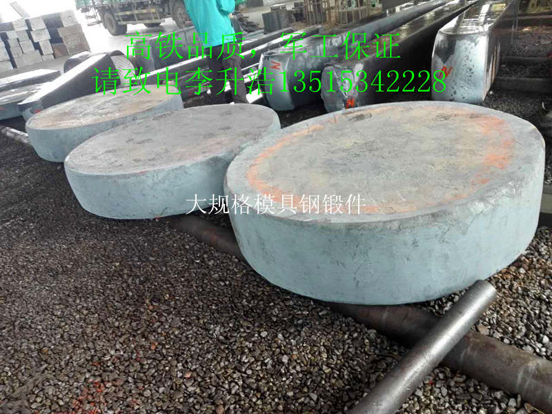 320-800ԲS235J2ѧɷֶ˵