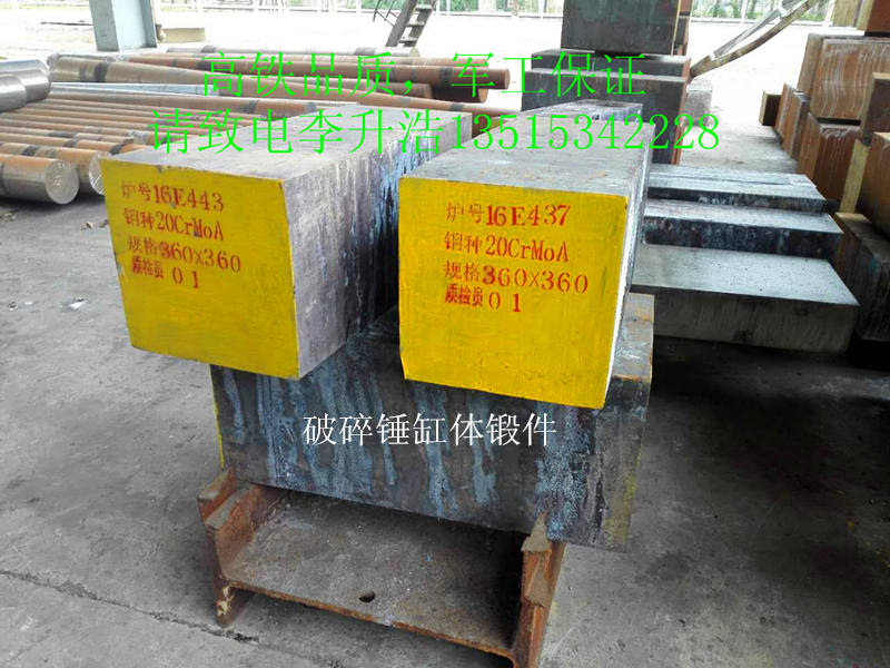 320-800ԲS235J2ѧɷֶ˵