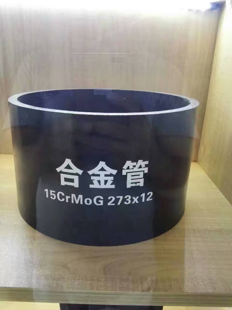15CrMoGѹ¯ֹ_޷ֹֻ