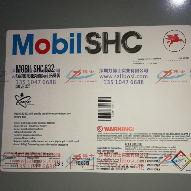 ȫϳɳMOBILSHC630 632 634 636 639ϳɳ