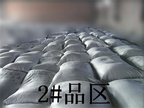 2 Ʒ