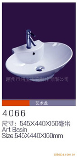 4066#  豦