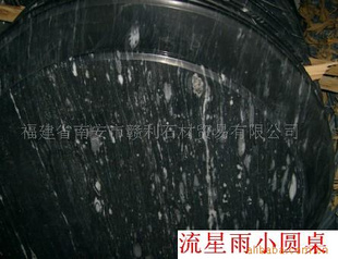 ʯԲ G00A3 900*900