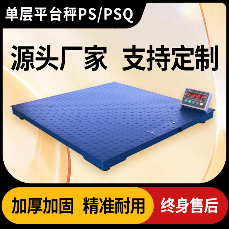 ҼDJSENSOR㹤ҵƽ̨PS/PSQСذ ֶ֧