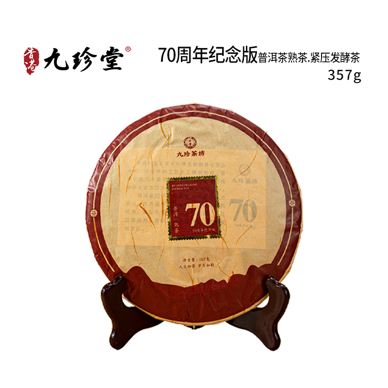 70棨ն.ѹͲ裩