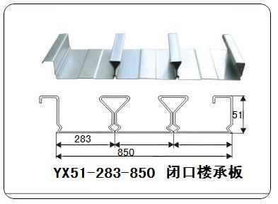 YXB51-283-850 տ¥а