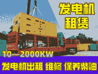 ط޷糵50KW2000KW