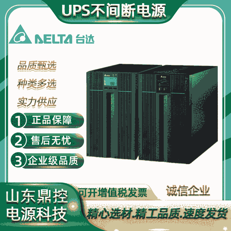 DELTĄN-2KʽUPSϵԴõ2KVA/1800W糡