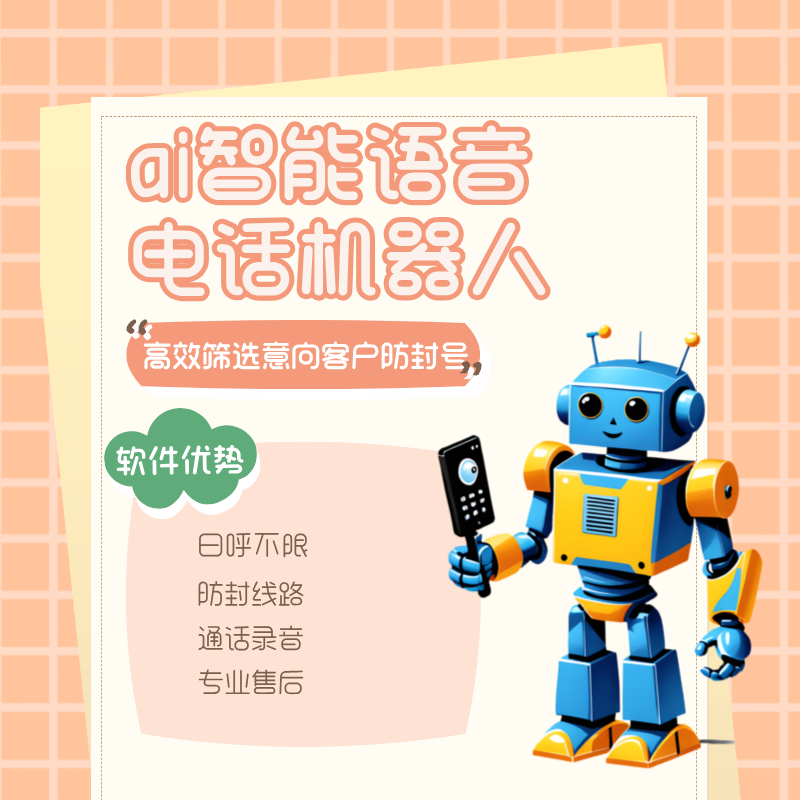 AI绰ˣͨ绰ԶжϿͻ͵΢