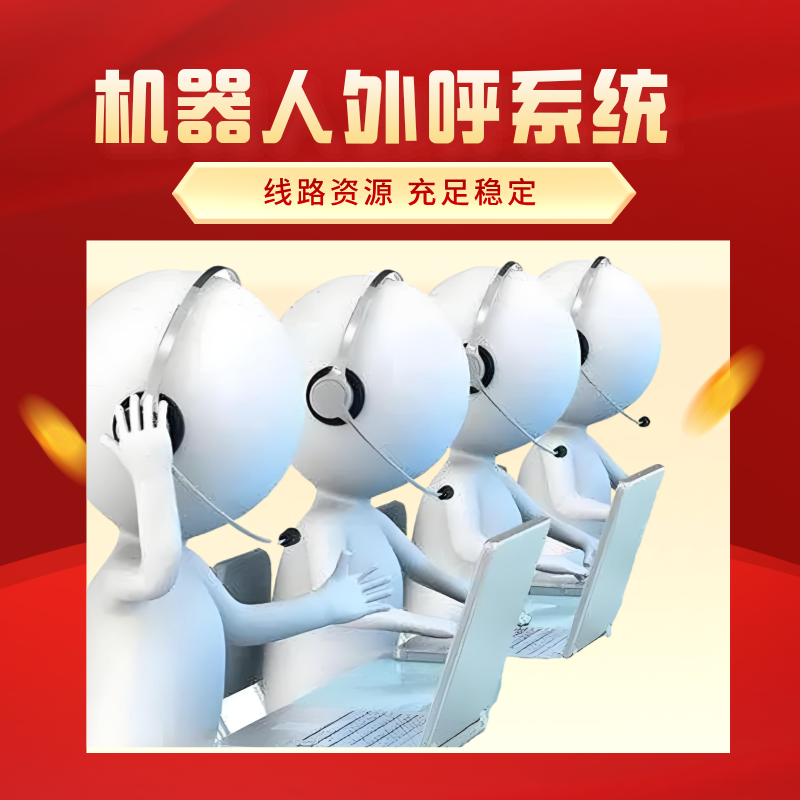 Զ绰,򵥺 Ч ׼ɸѡͻ