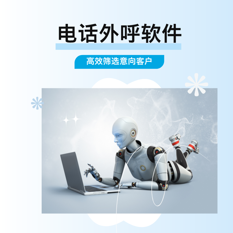ai绰ϵͳ,Զ ɸѡͻ ر