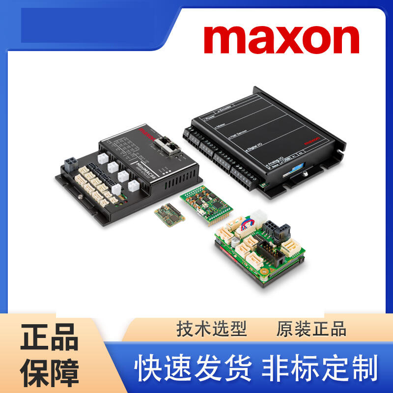 MAXONɭECX16L 409510ѡͲɶ