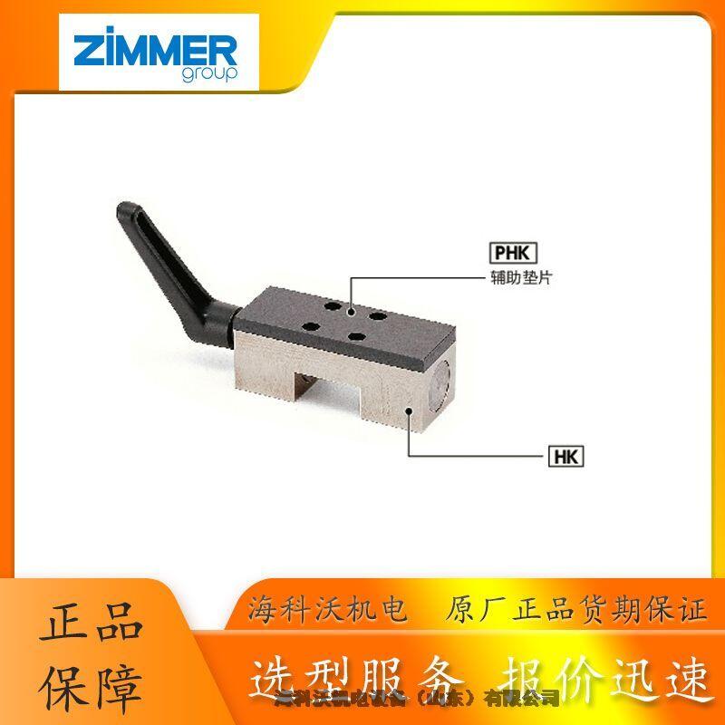 ZIMMERֱߵǯPHK65-10/PKW35-7/PKW35-4