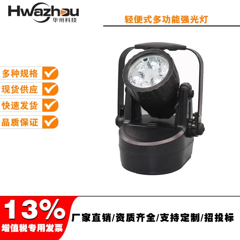 JIW5282ʽ๦ǿ