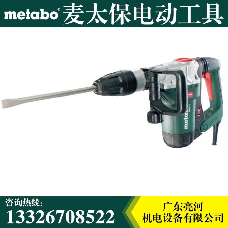 Metabo̫MHE 5 紸  ǽ׻