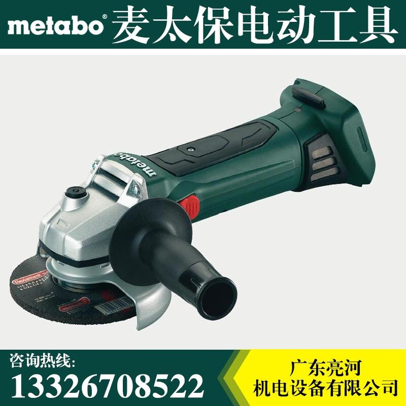 Metabo̫W18 LTX 125ʽĥ ĥ