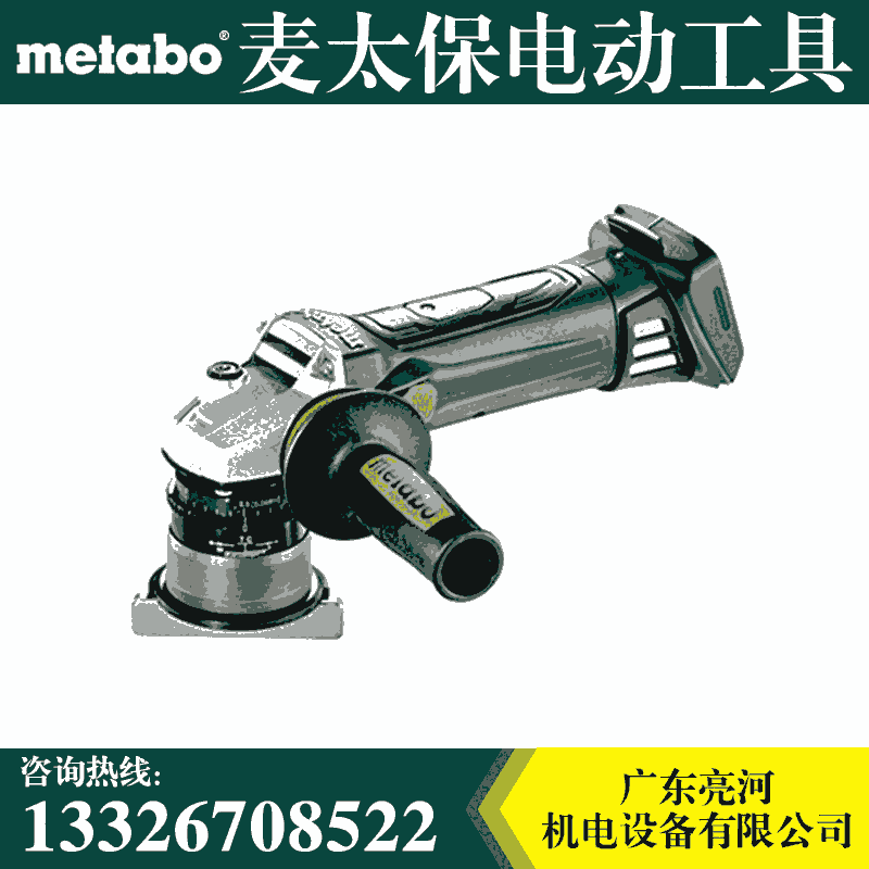 Metabo̫KFM 18 LTX 3 RF ǻ ĥ