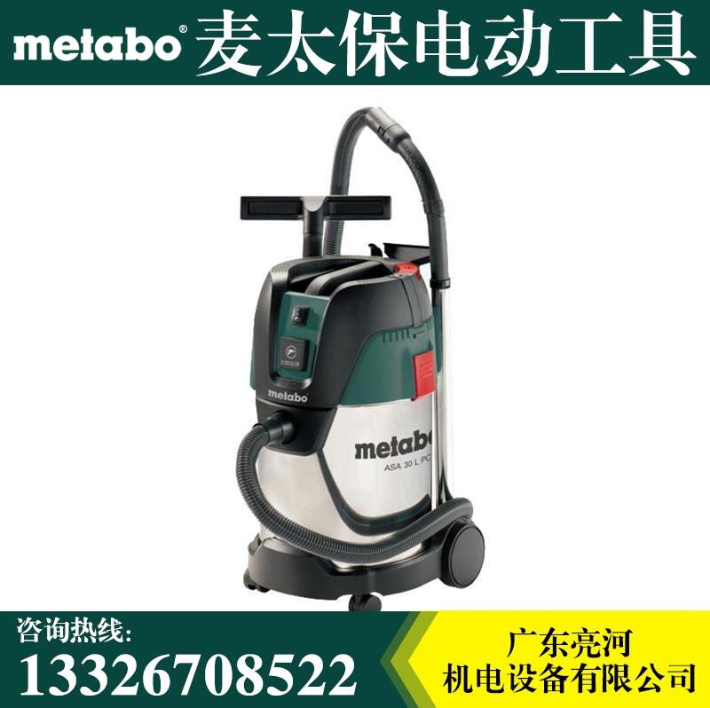 Metabo̫ASA 30 L PC Inox๦ 